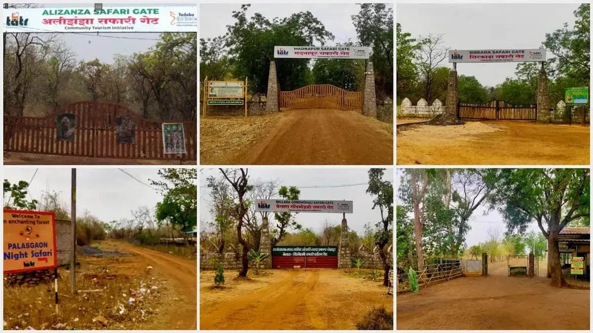 Kolara Gate